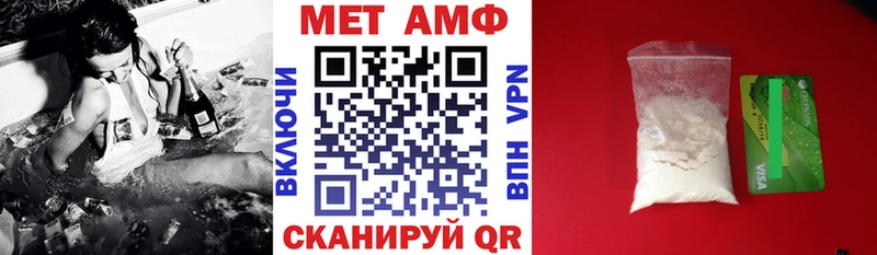 Амфетамин 97%  Терек 