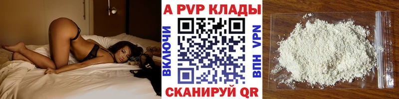 Alfa_PVP крисы CK  Терек 