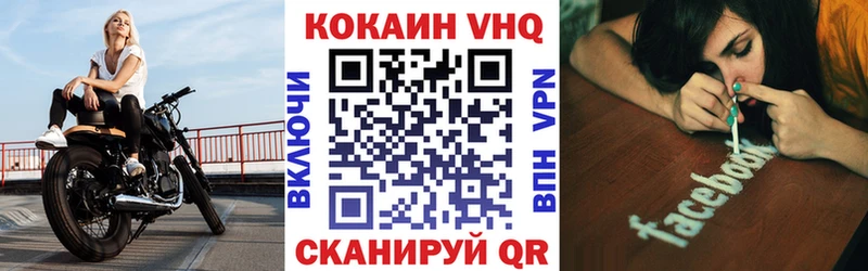КОКАИН Перу  Терек 