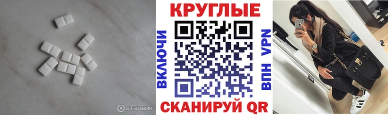 Экстази Cube  Терек 