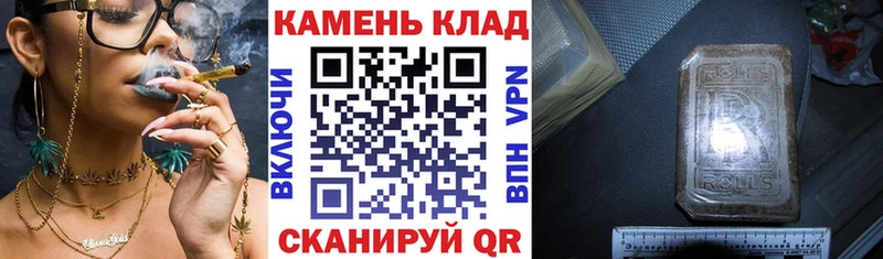 где продают наркотики  Терек  ГАШИШ убойный 