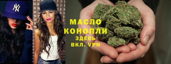 МДМА Аркадак
