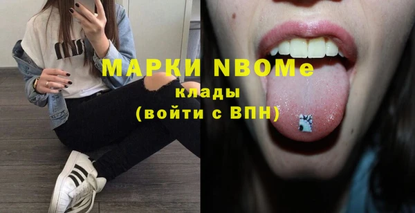 прущие грибы Армянск