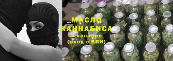 прущие грибы Армянск