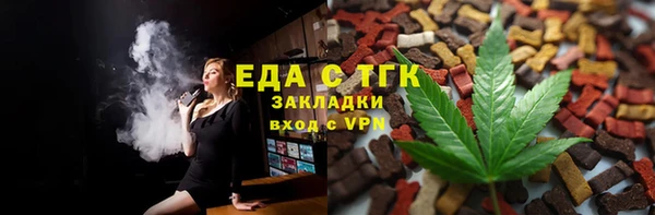 круглые Арсеньев