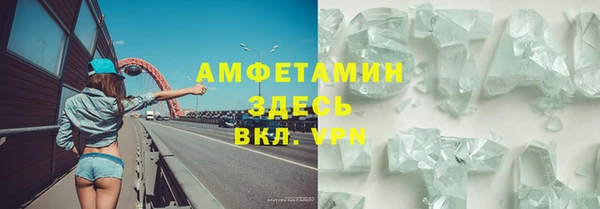 круглые Арсеньев