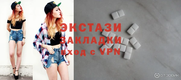 прущие грибы Армянск