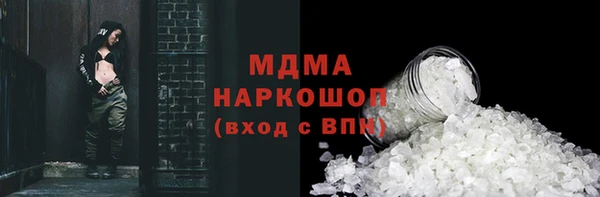 МДМА Аркадак