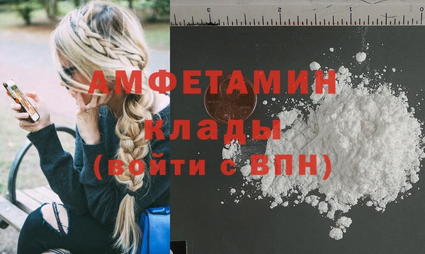 МДМА Аркадак