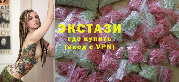 прущие грибы Армянск