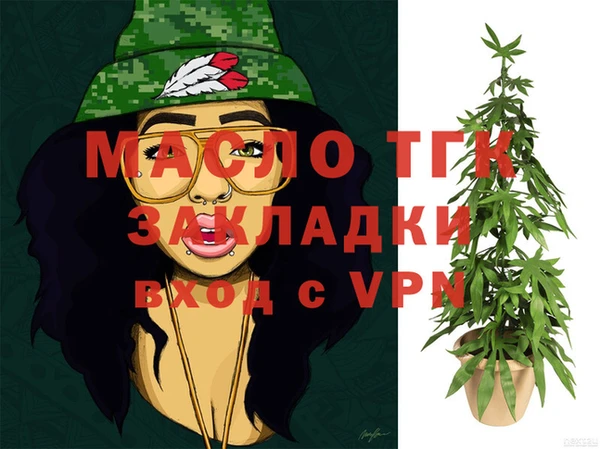 МДМА Аркадак