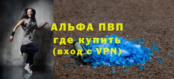 круглые Арсеньев