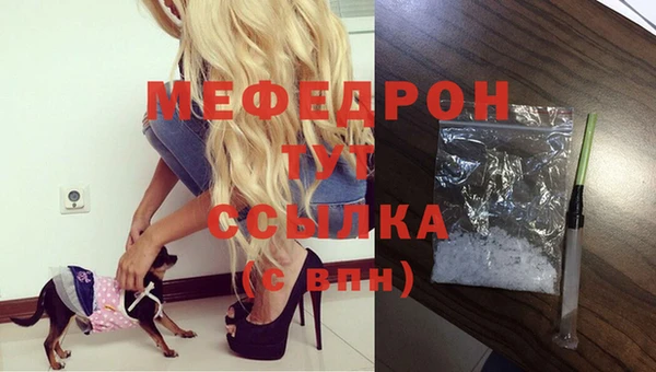 МДМА Аркадак