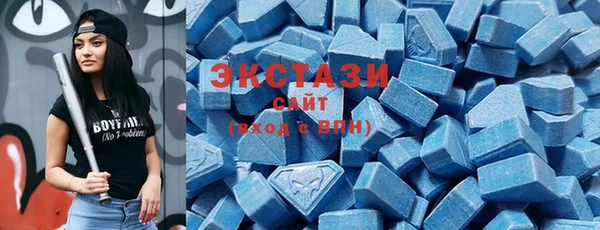 круглые Арсеньев