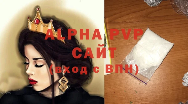 круглые Арсеньев