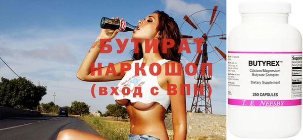 МДМА Аркадак