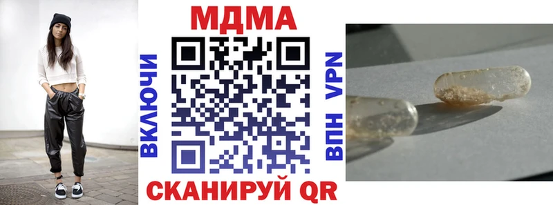 купить закладку  Терек  MDMA Molly 