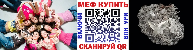 это официальный сайт Терек МЕФ 4 MMC