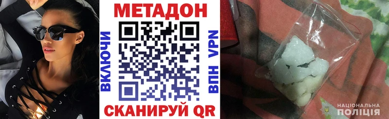 МЕТАДОН VHQ Терек