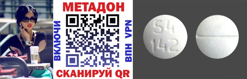 МЕТАДОН белоснежный  Терек 