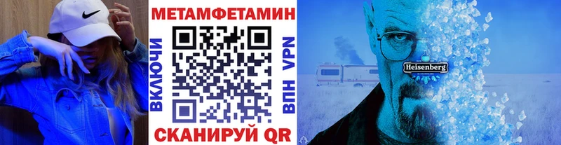 цены наркотик  Терек  Первитин мет 
