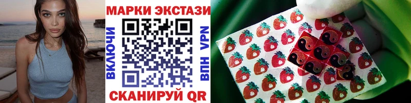 Марки 25I-NBOMe 1,8мг ОМГ ОМГ ONION Терек